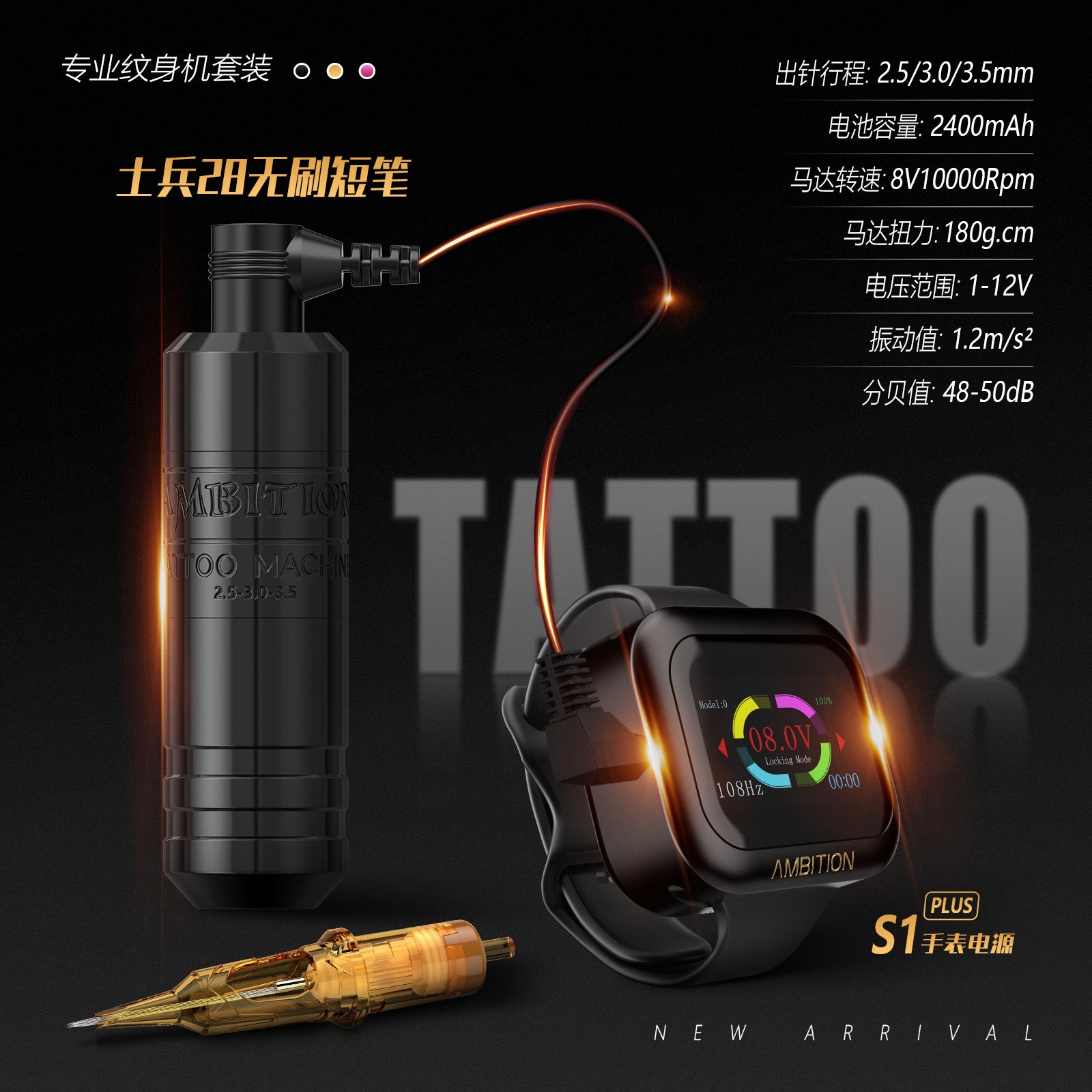 Ambition Torped 28 Wireless Tattoo Kit S1 Plus Watch Battery Stencil Printer